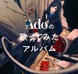 Crime And Punishment (English Translation) Lyrics By Ado