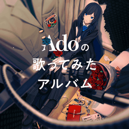 Crime And Punishment (English Translation) Lyrics By Ado